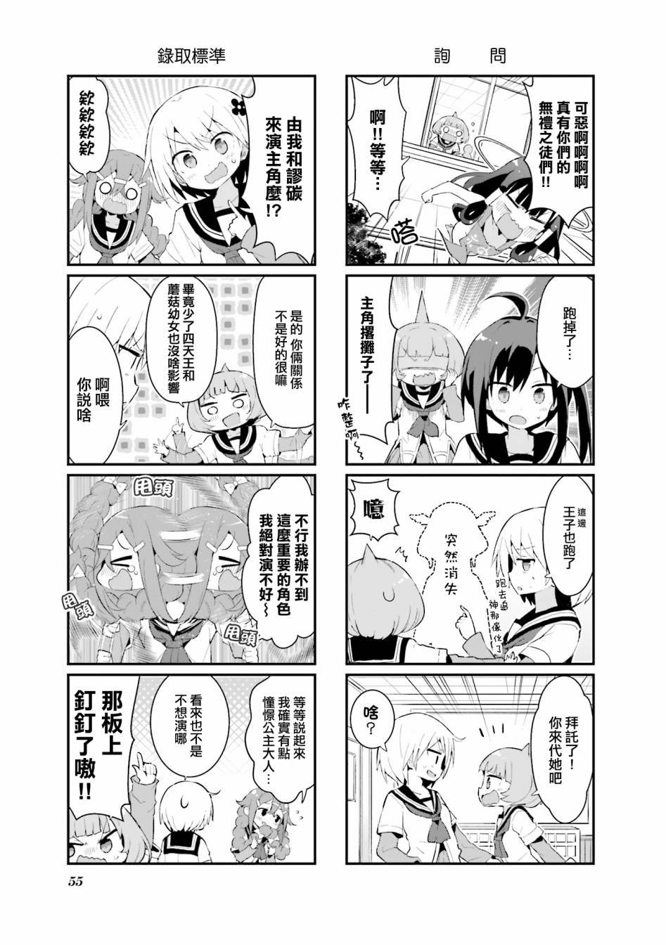 第15话