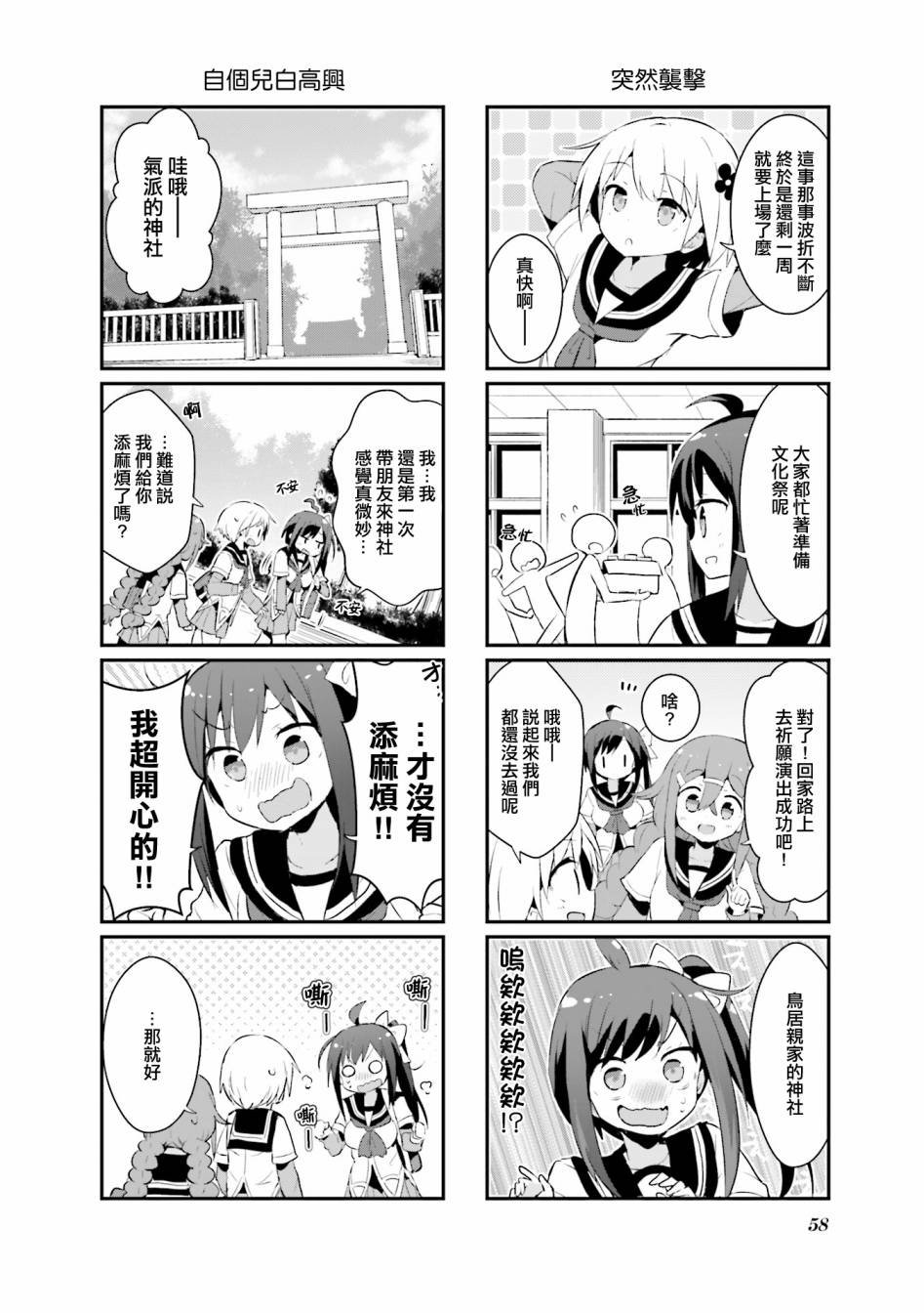 第15话