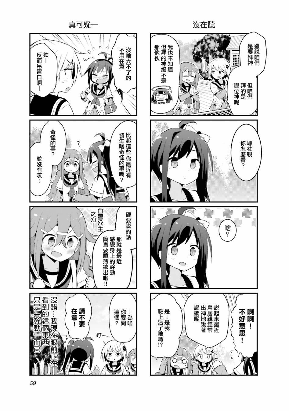 第15话