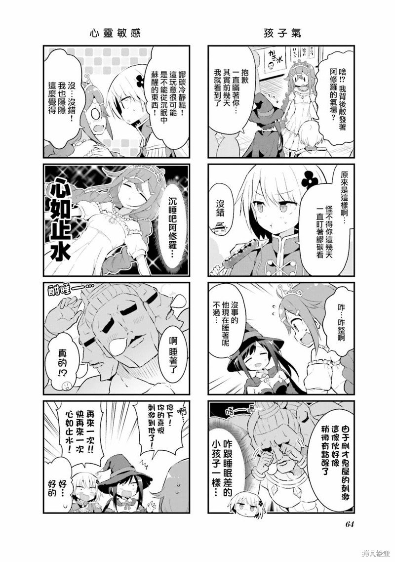 第16话