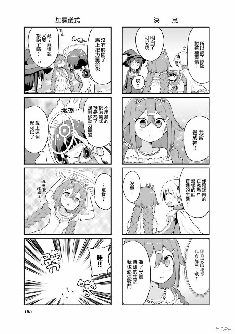 第19话