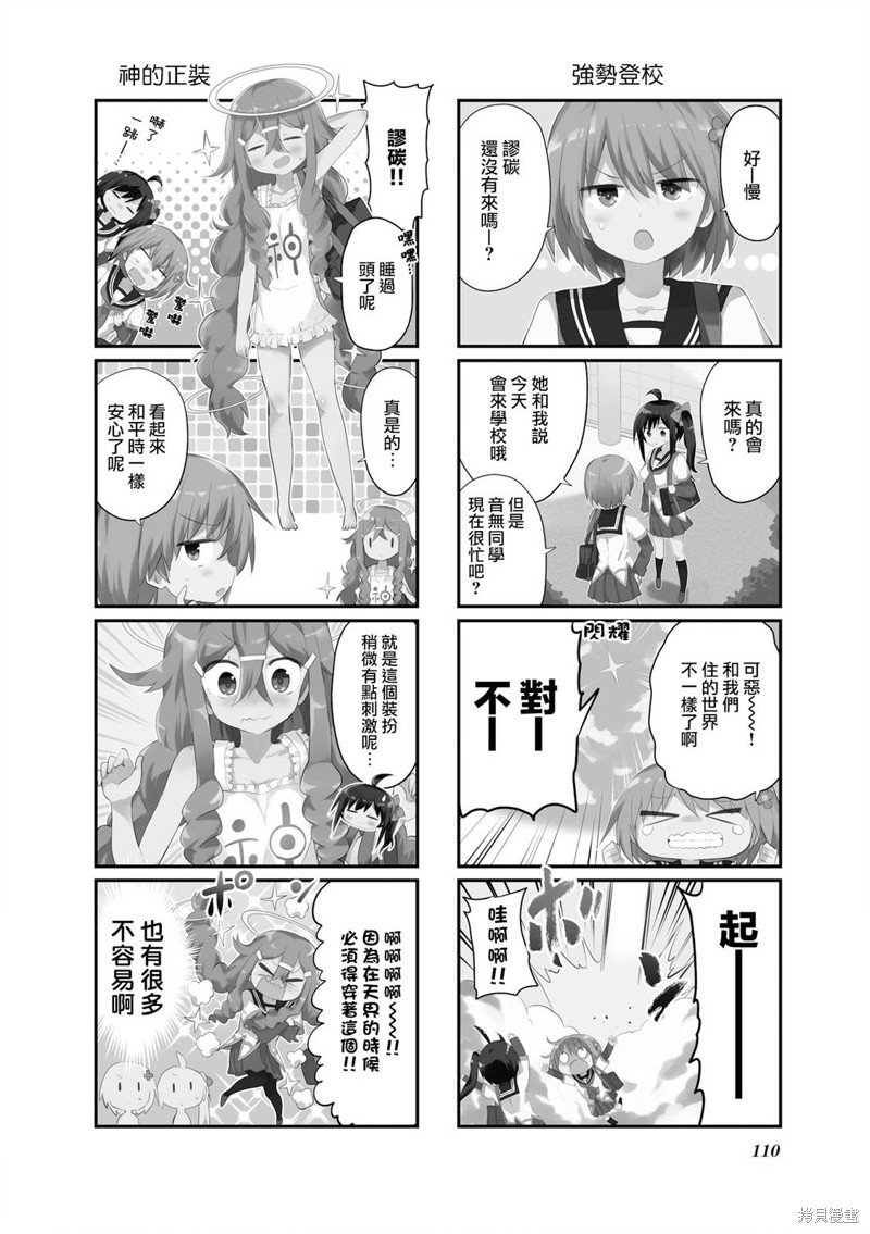 第20话
