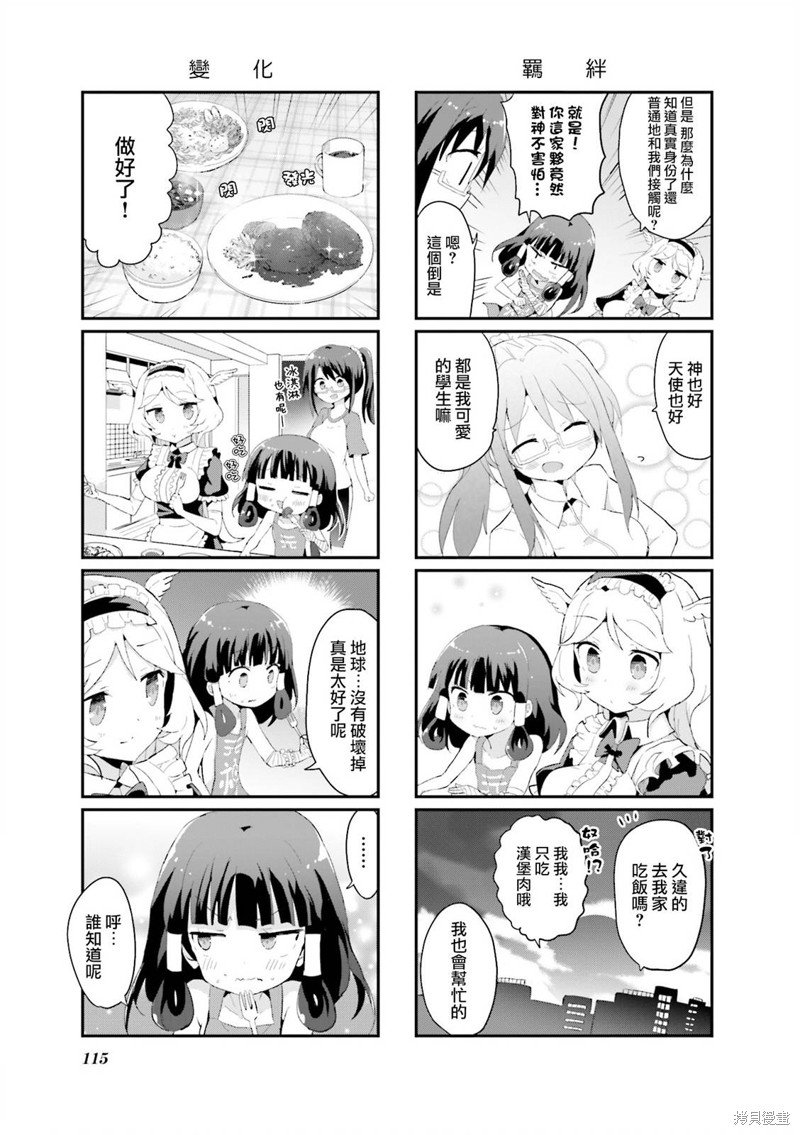 第20话