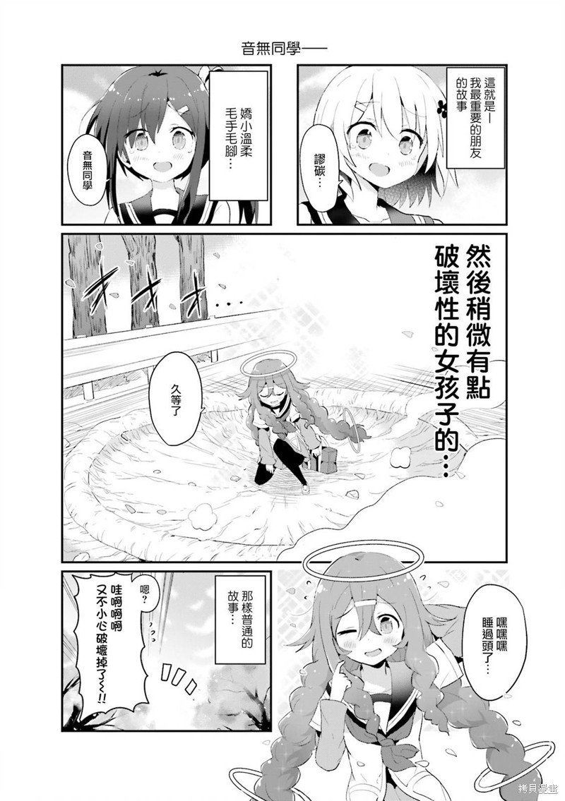 第20话