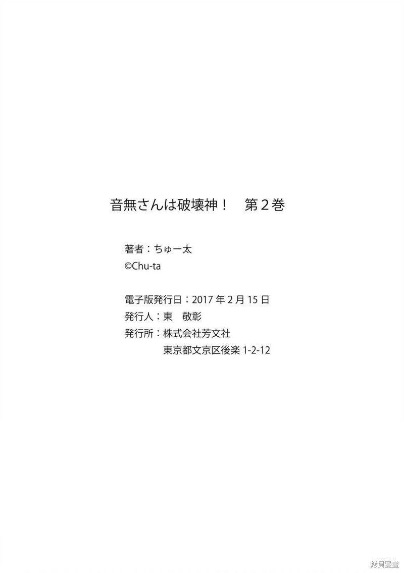 02卷尾页