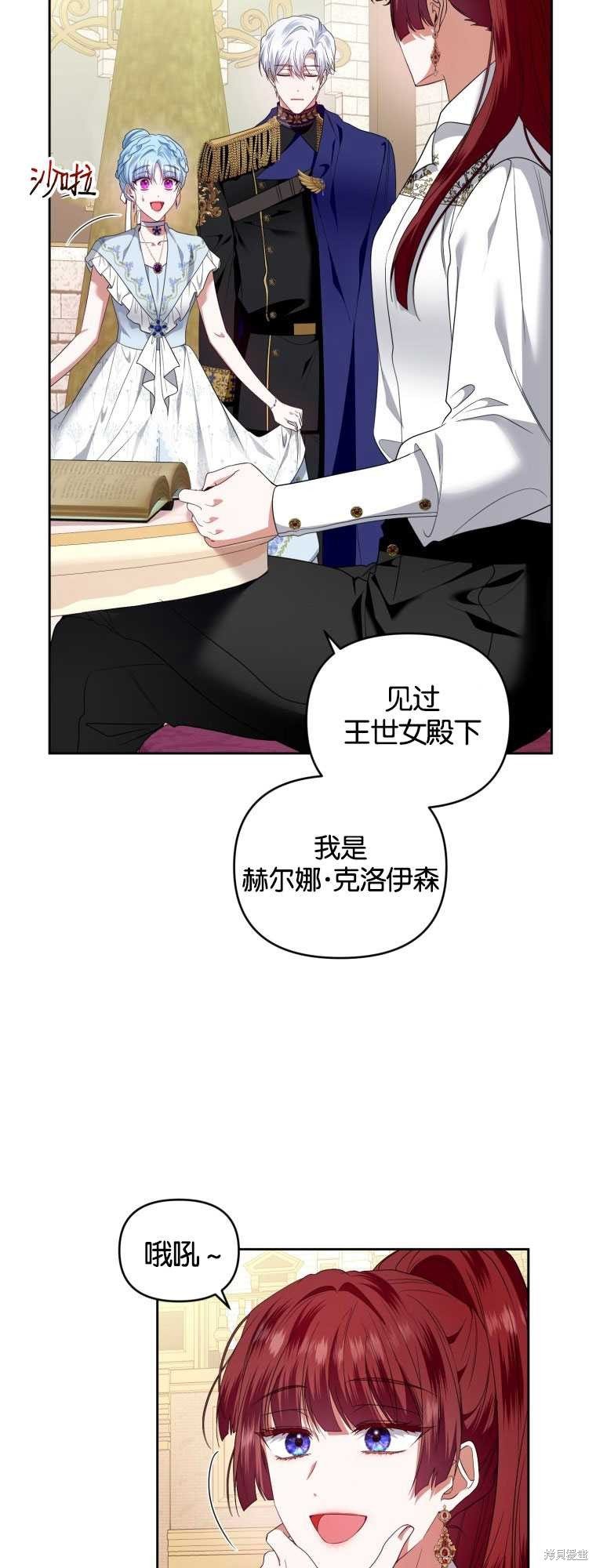 第39话
