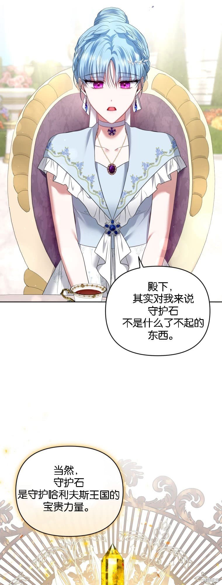 第40话