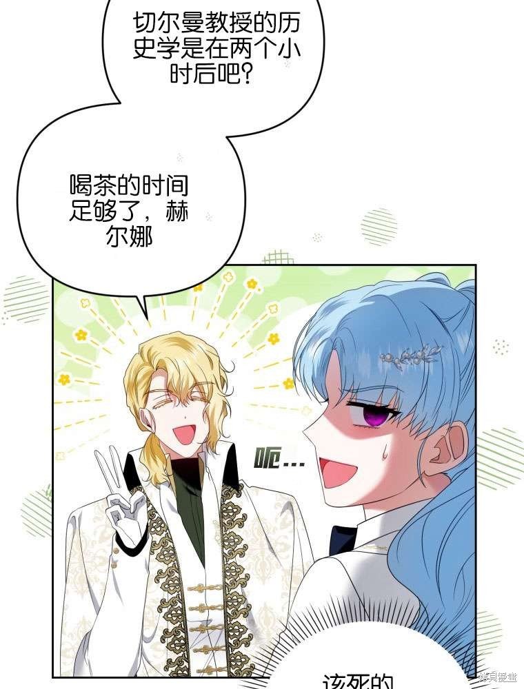 第44话