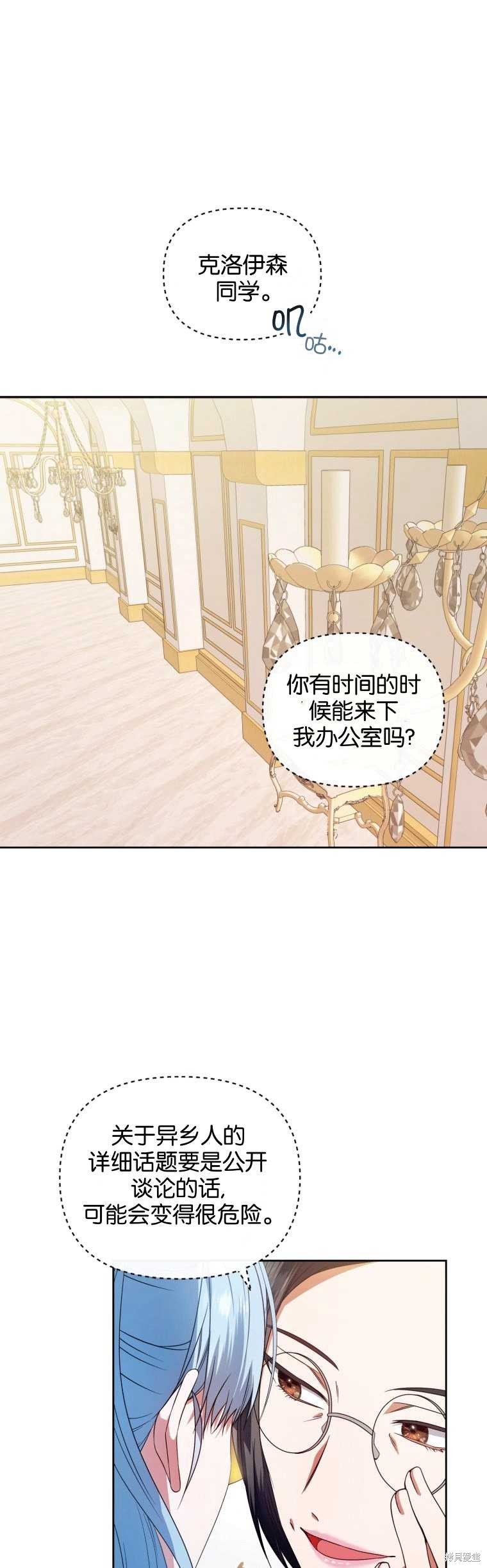 第47话