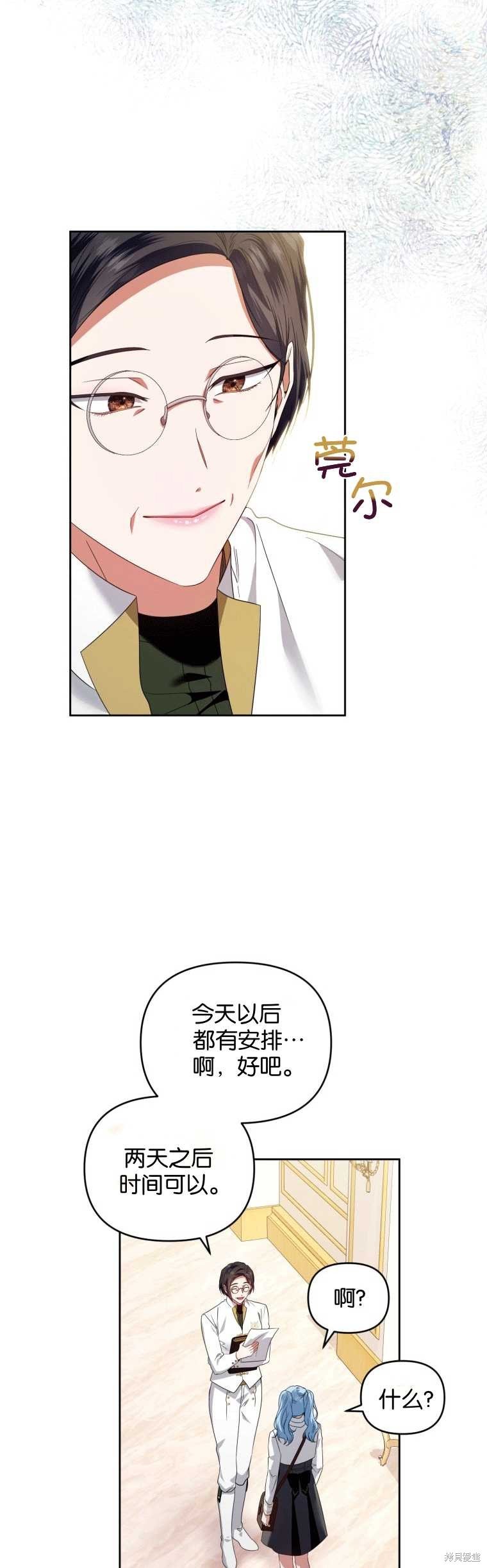 第47话
