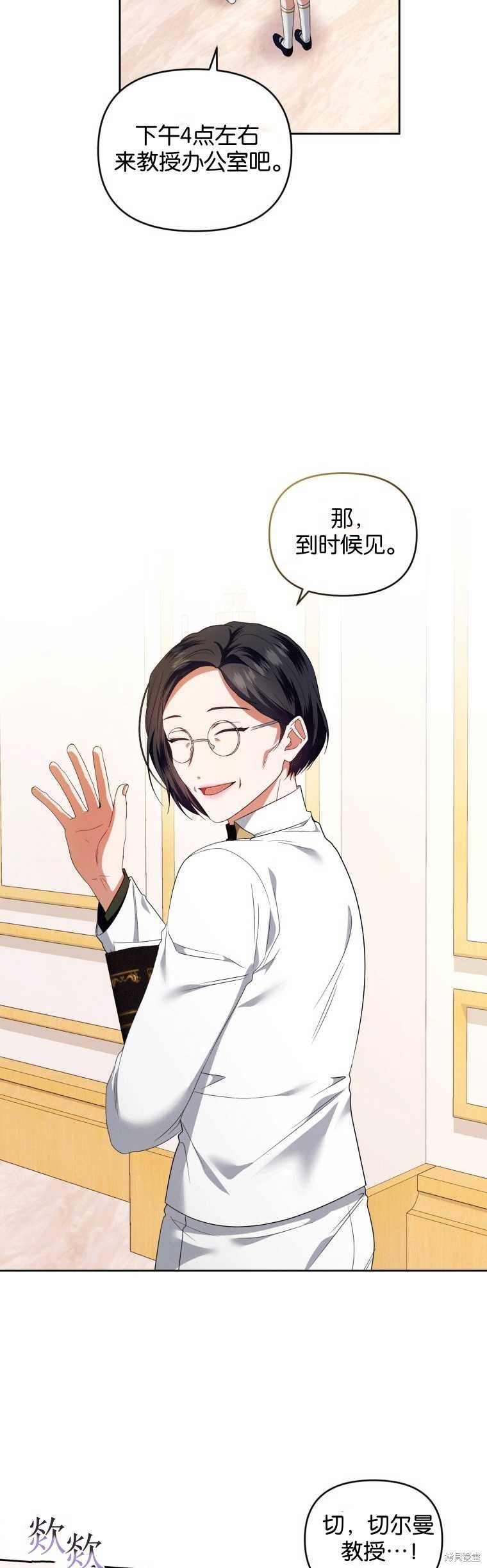 第47话