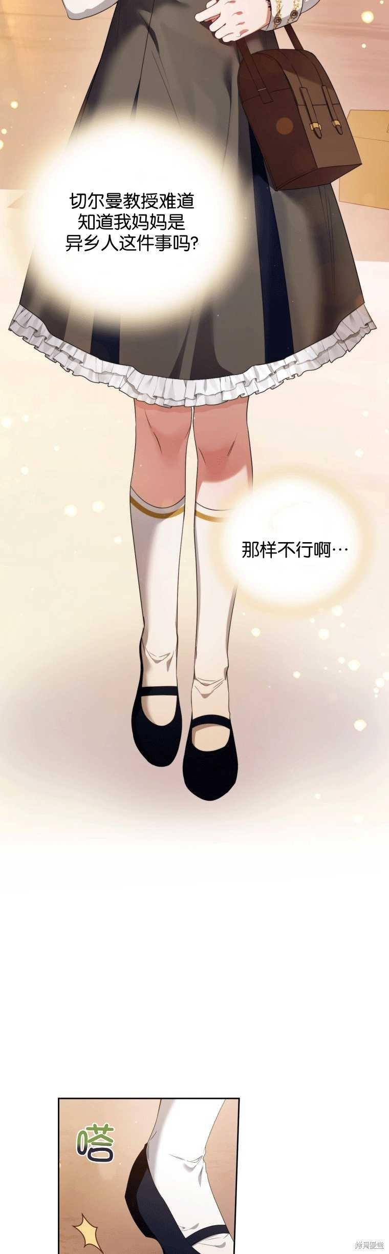 第47话