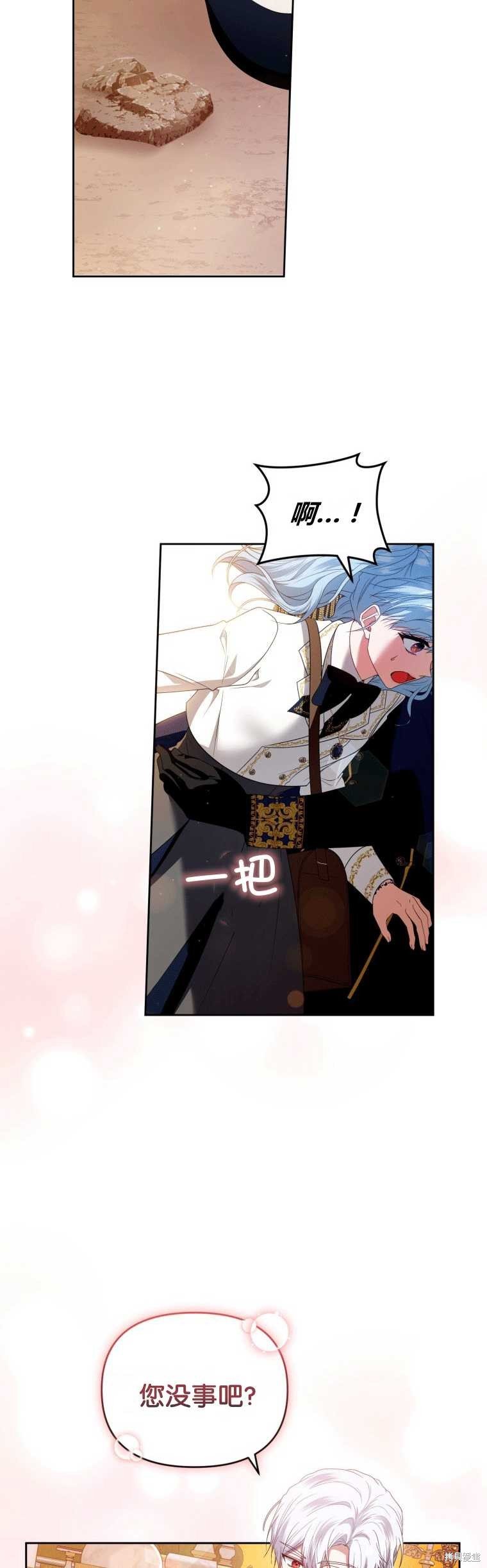 第47话