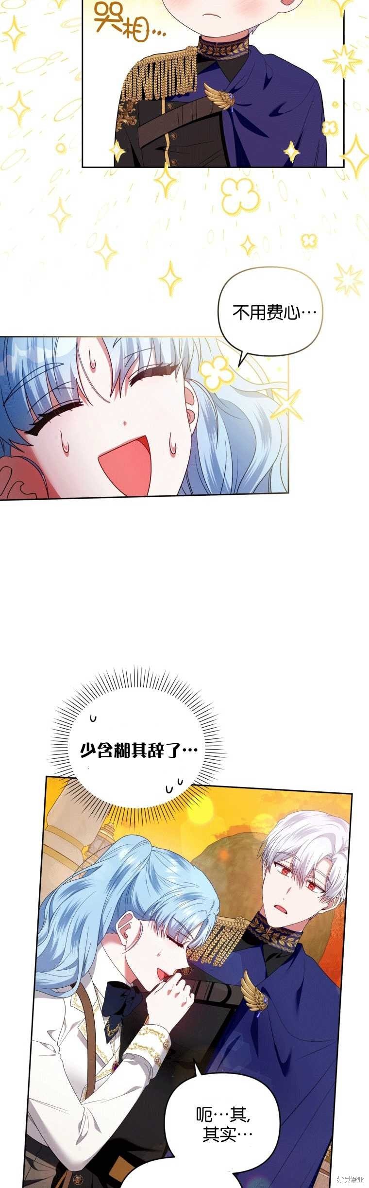 第47话