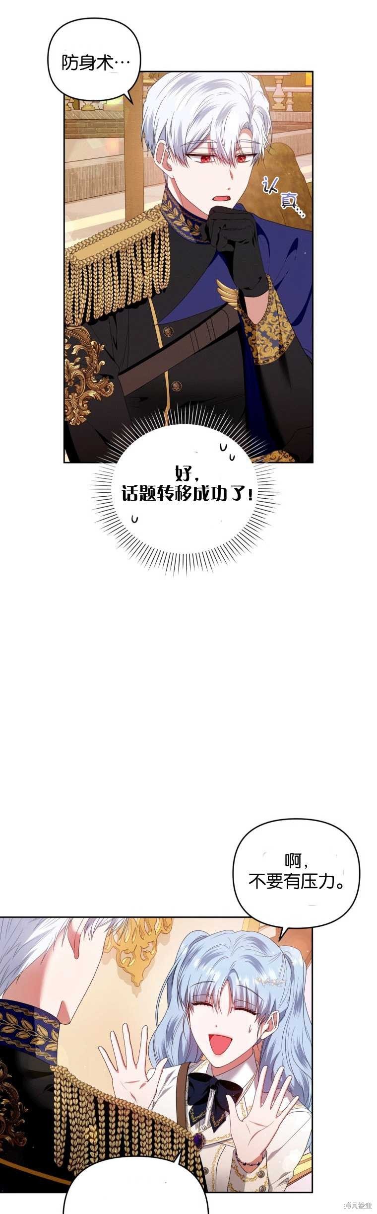 第47话
