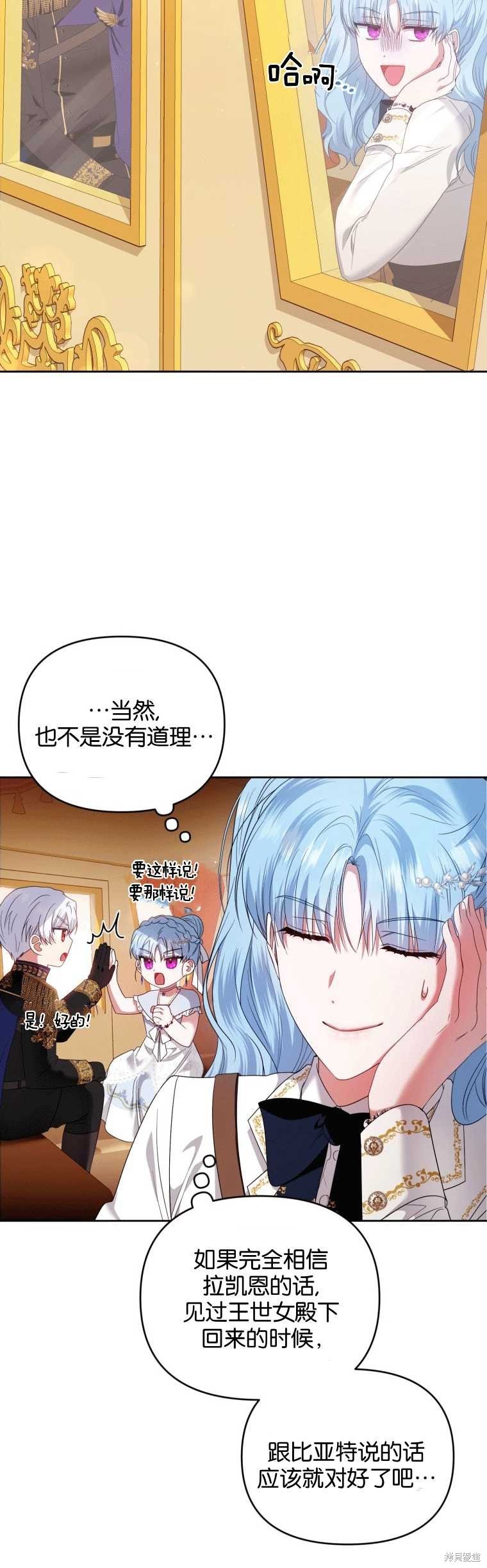 第47话