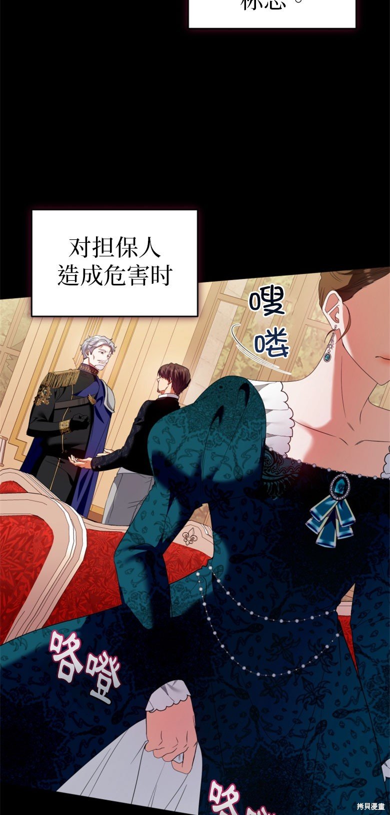 第48话