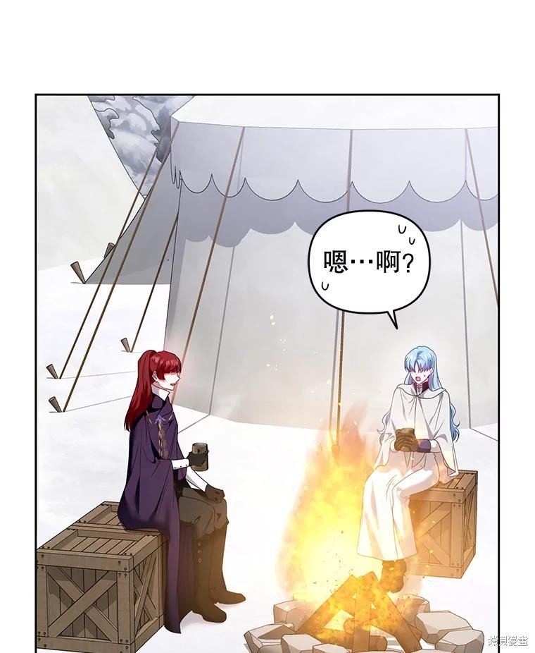 第52话