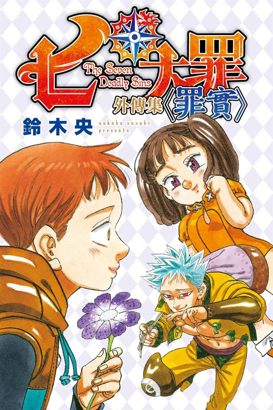 第1话