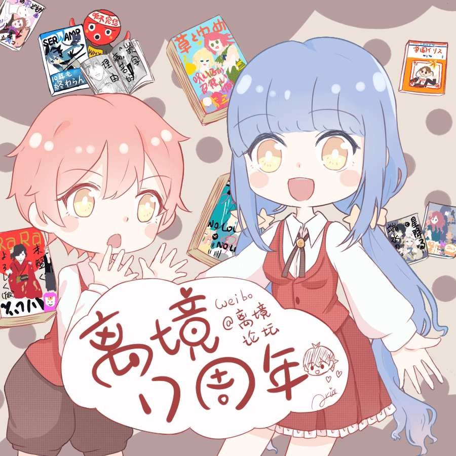 第1话