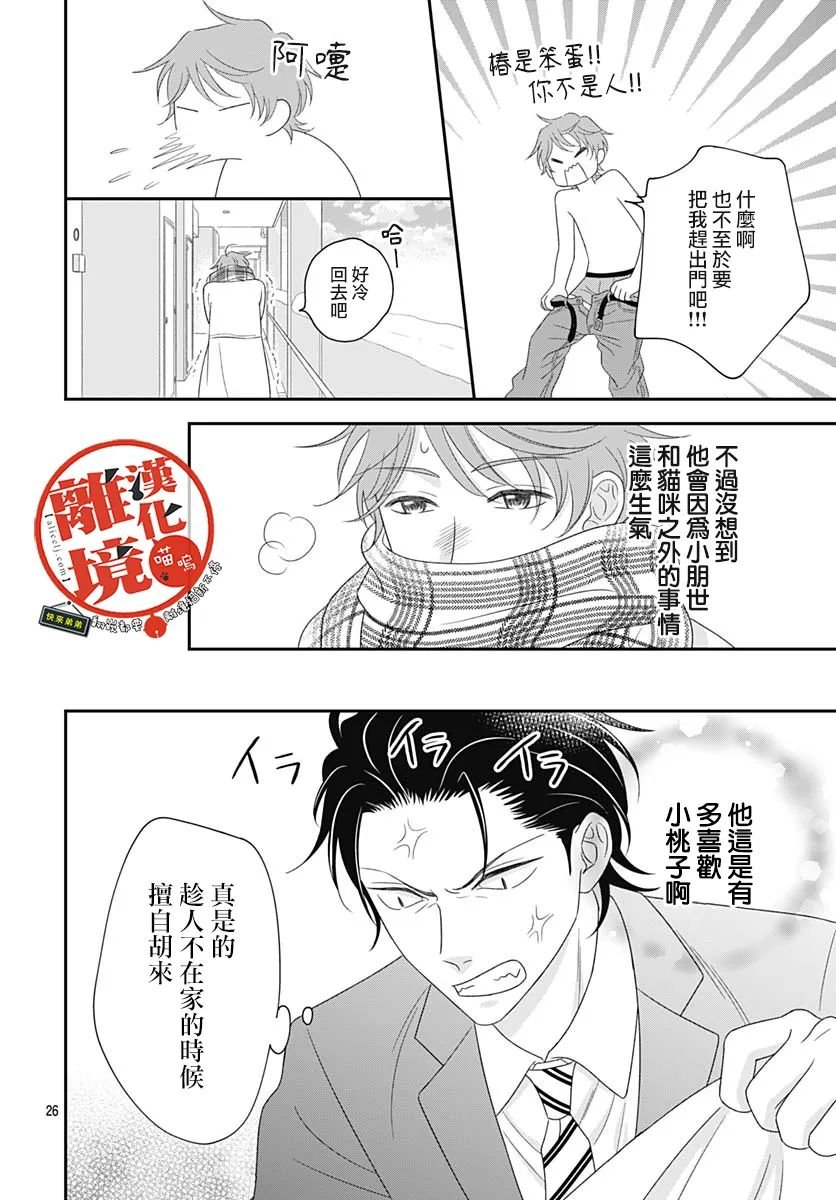 第12话