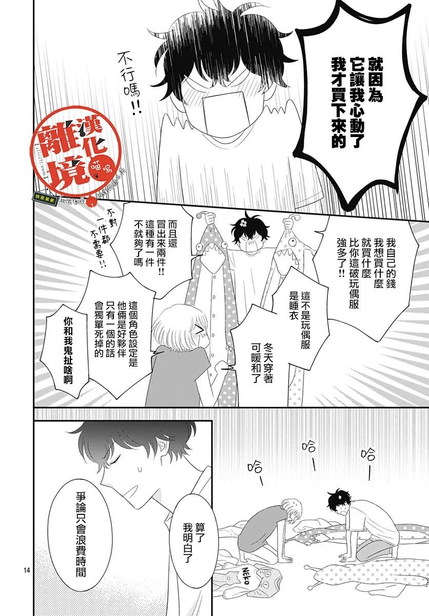 第17话