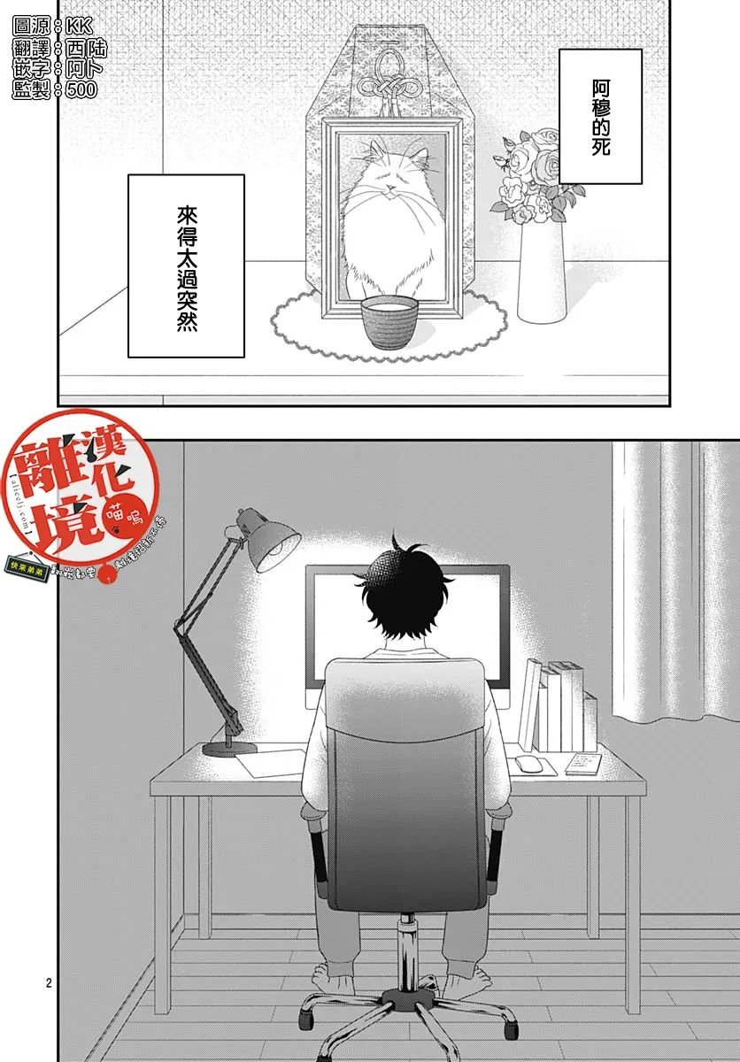 第19话