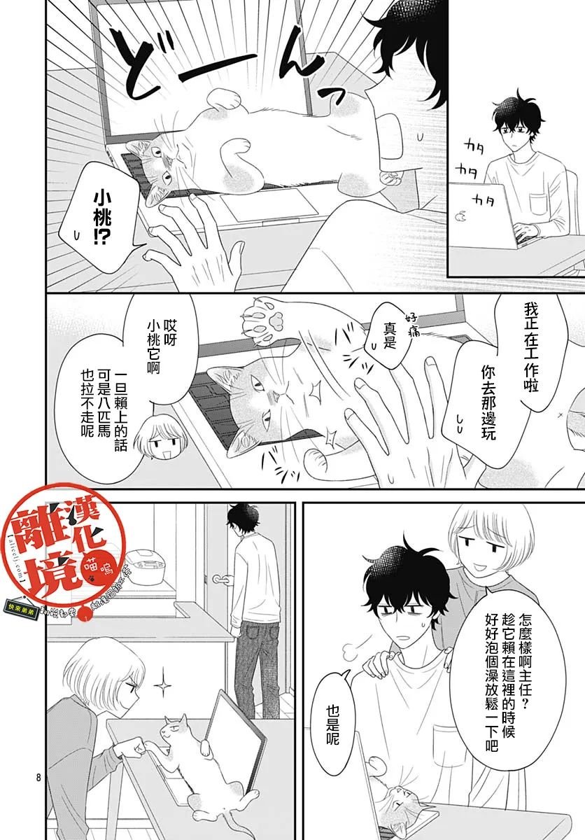 第19话