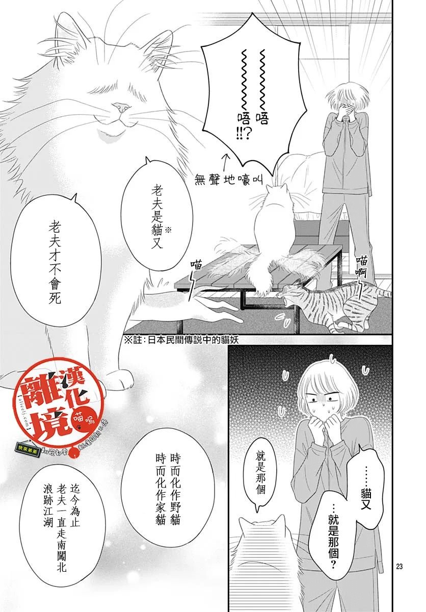 第19话