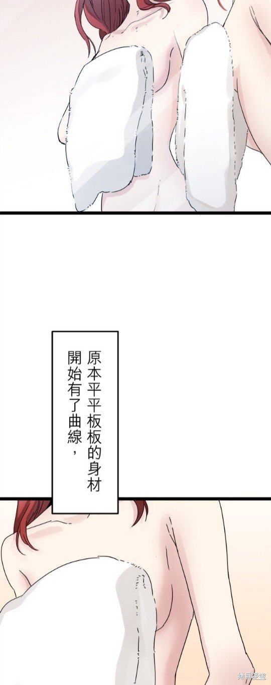 第12话