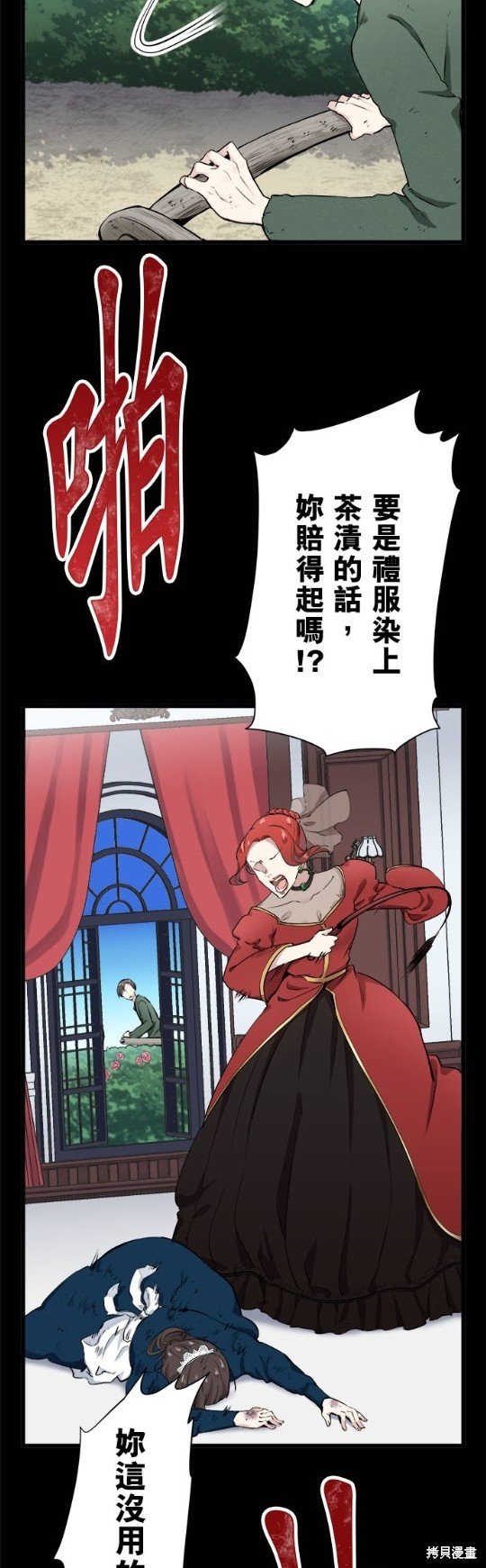 第25话