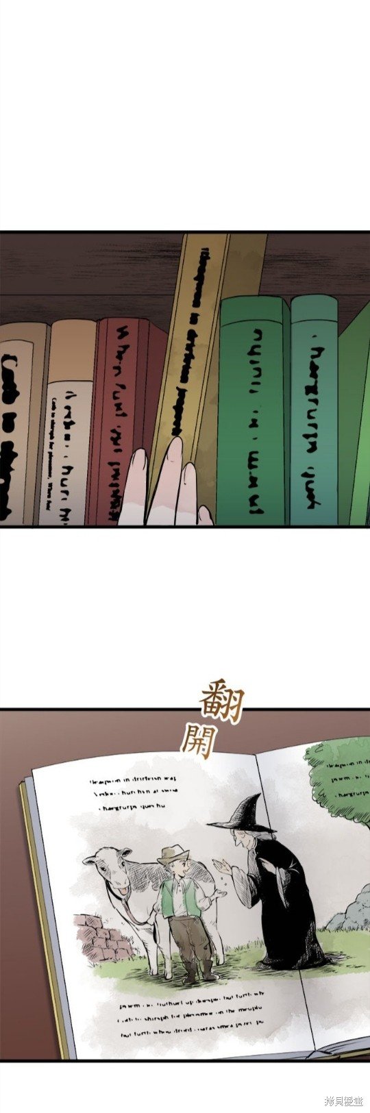 第27话