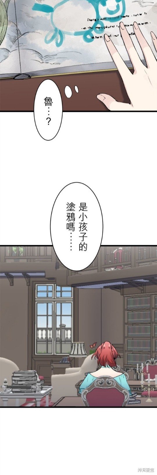 第27话