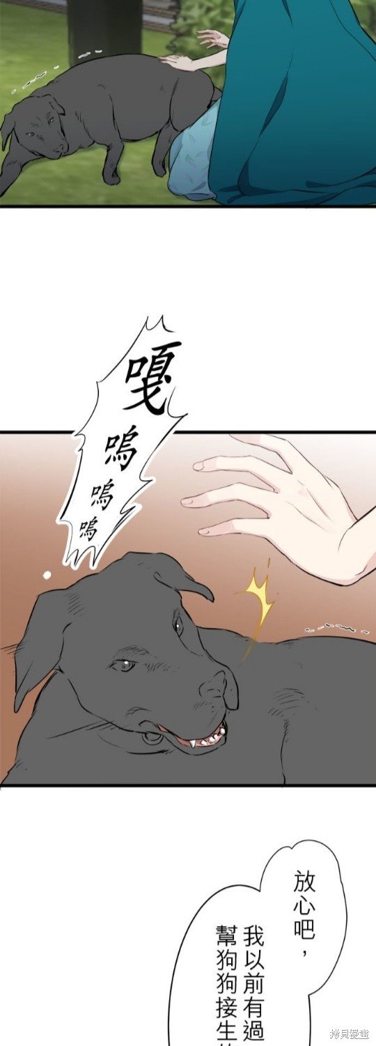 第28话