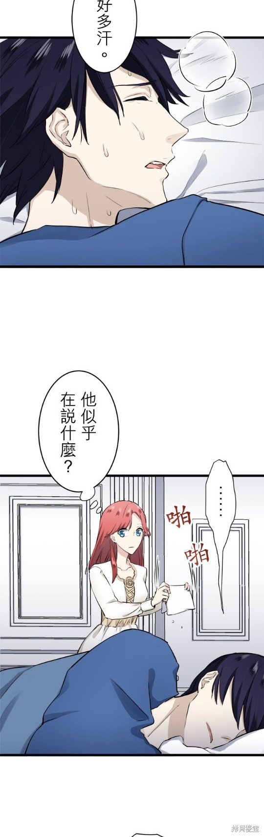 第30话