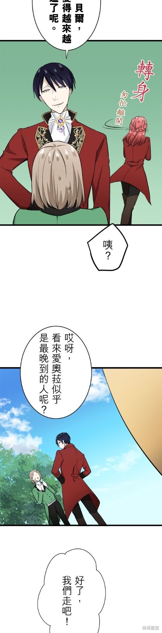 第31话