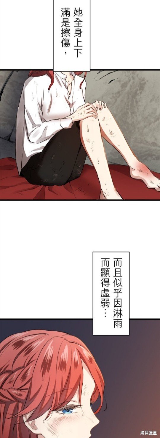 第32话