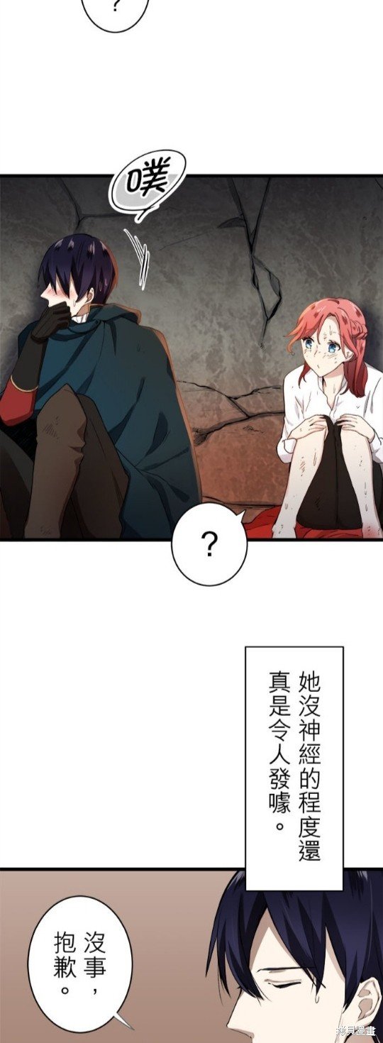 第32话