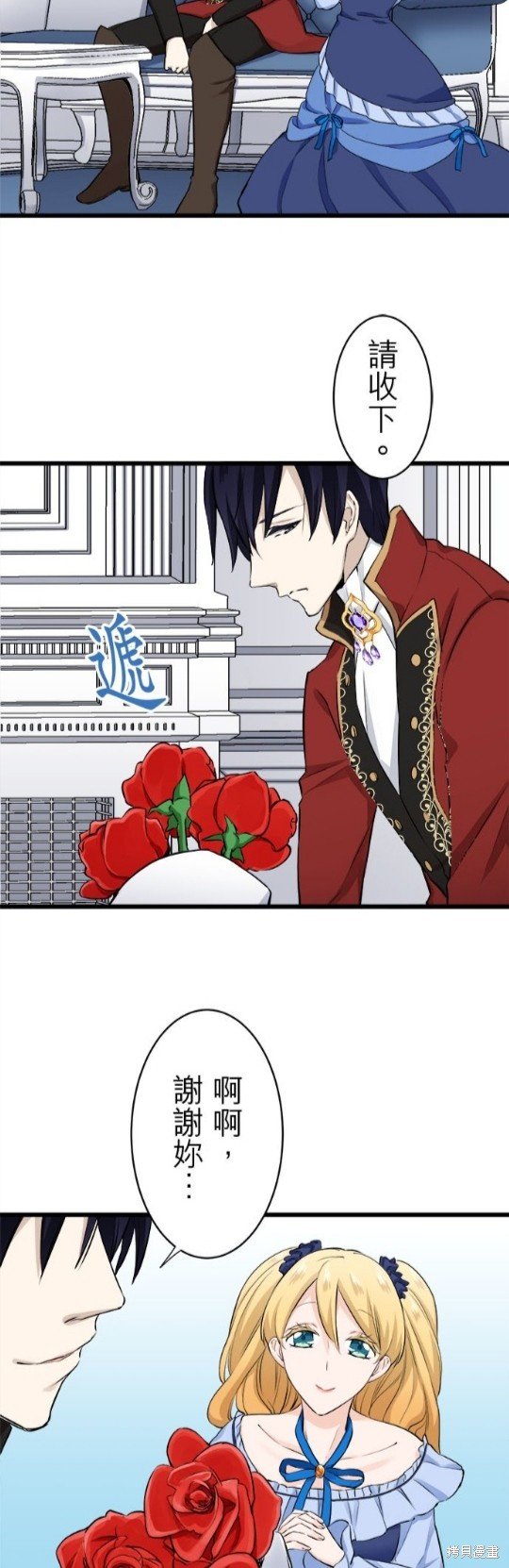 第32话