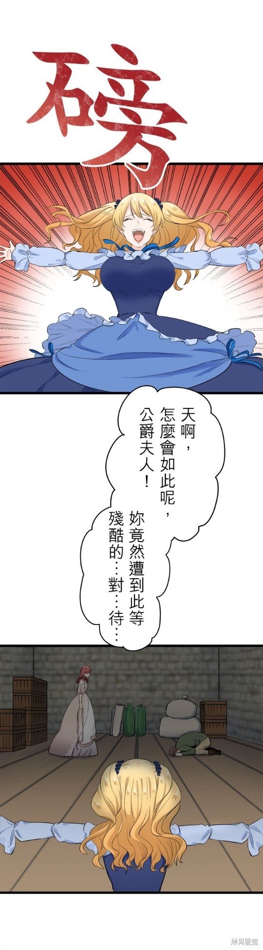 第34话