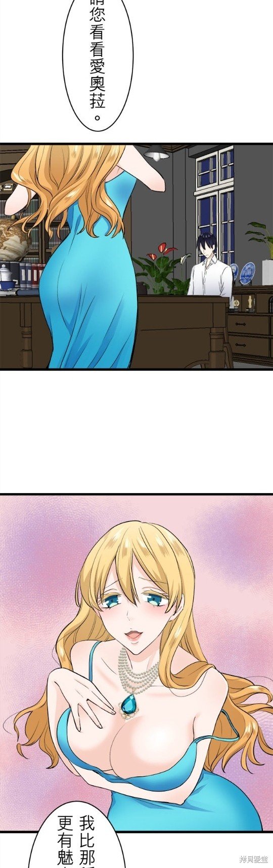 第35话