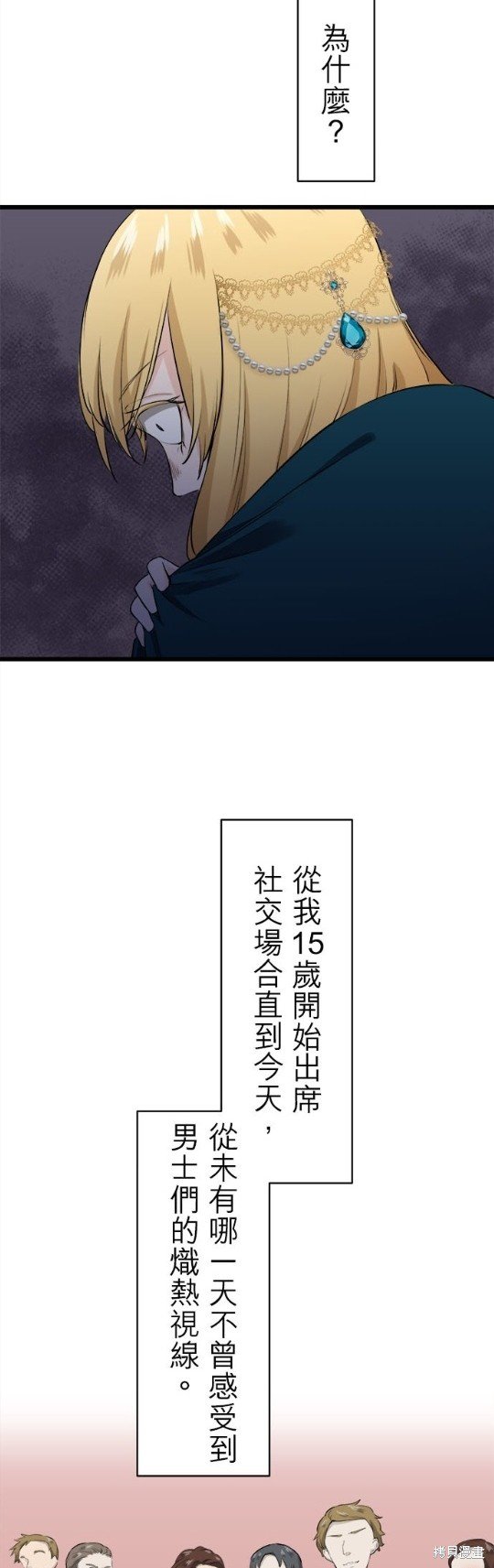 第35话