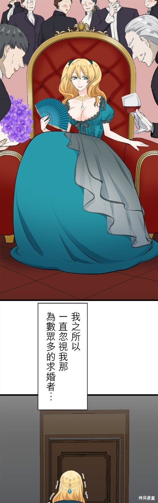 第35话