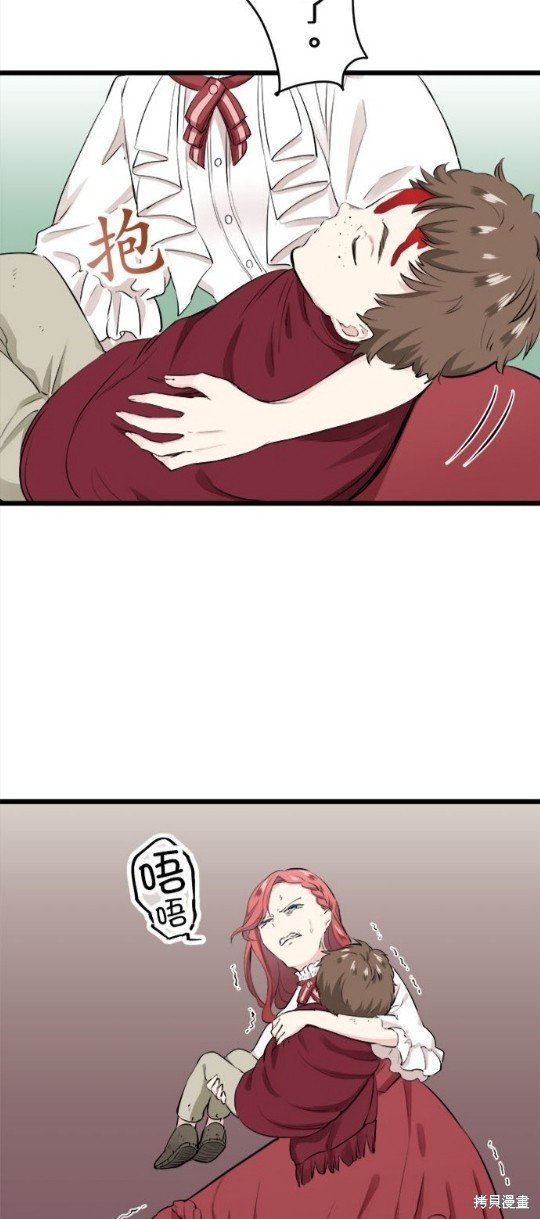 第38话