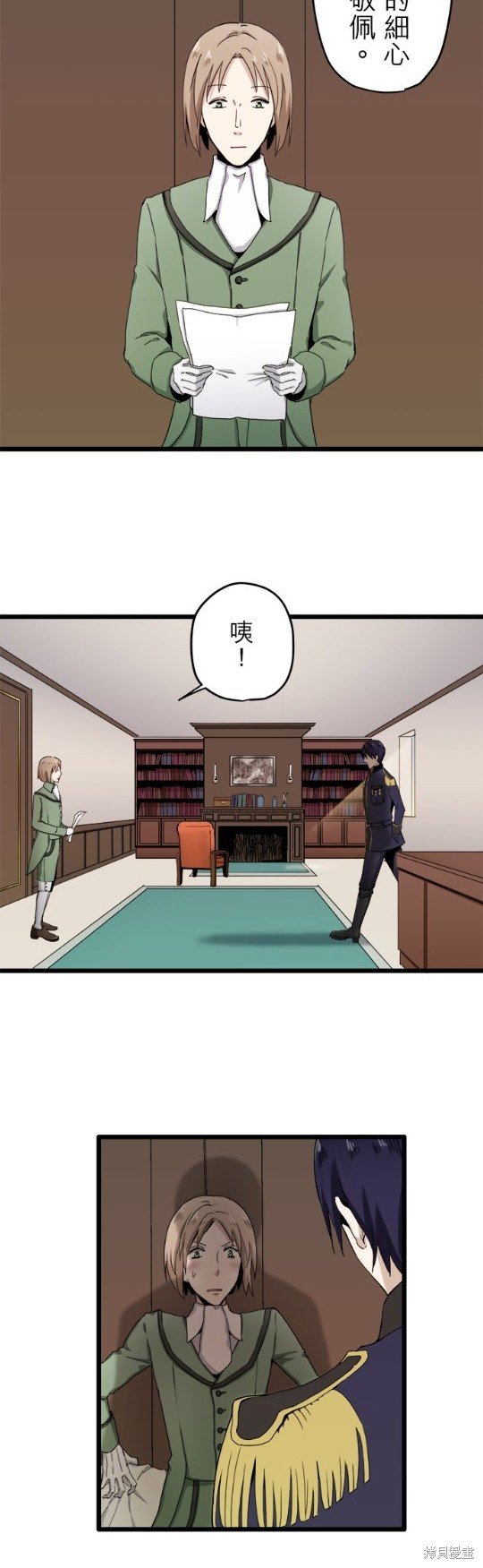 第6话