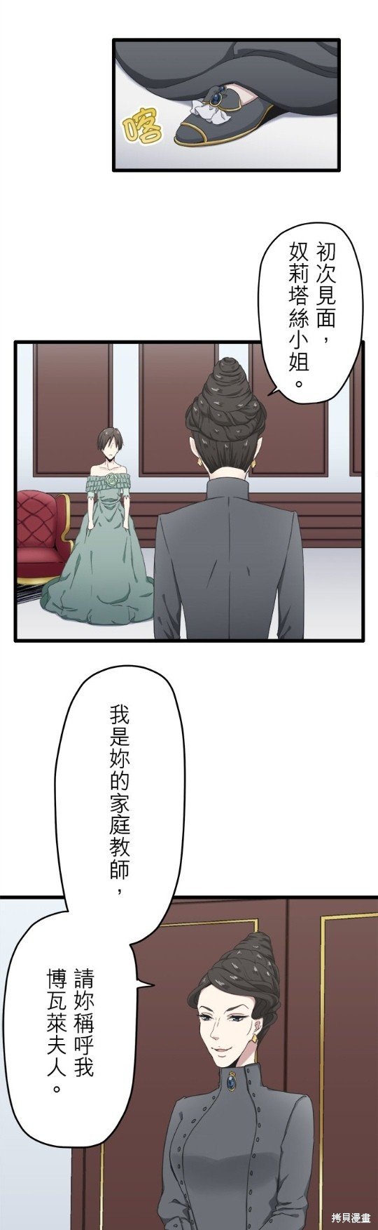 第7话