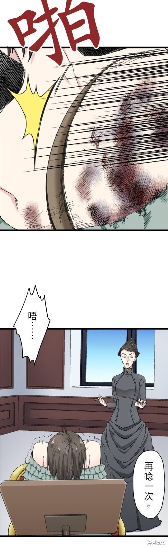 第7话