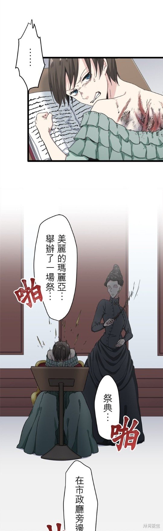 第7话
