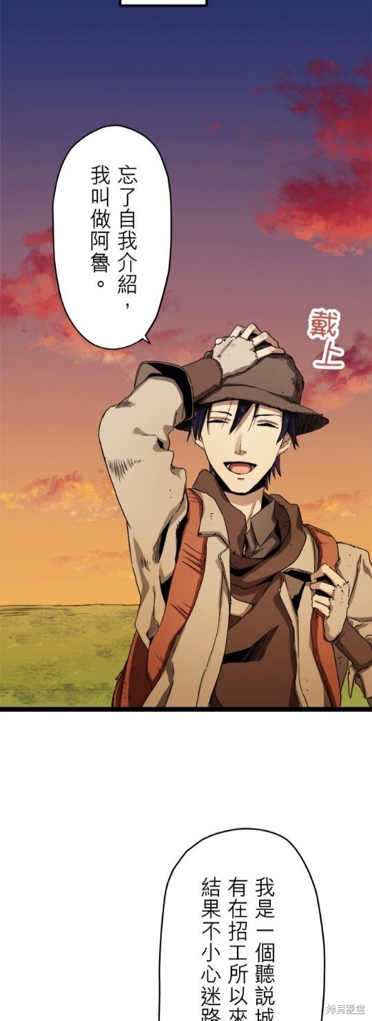 第8话