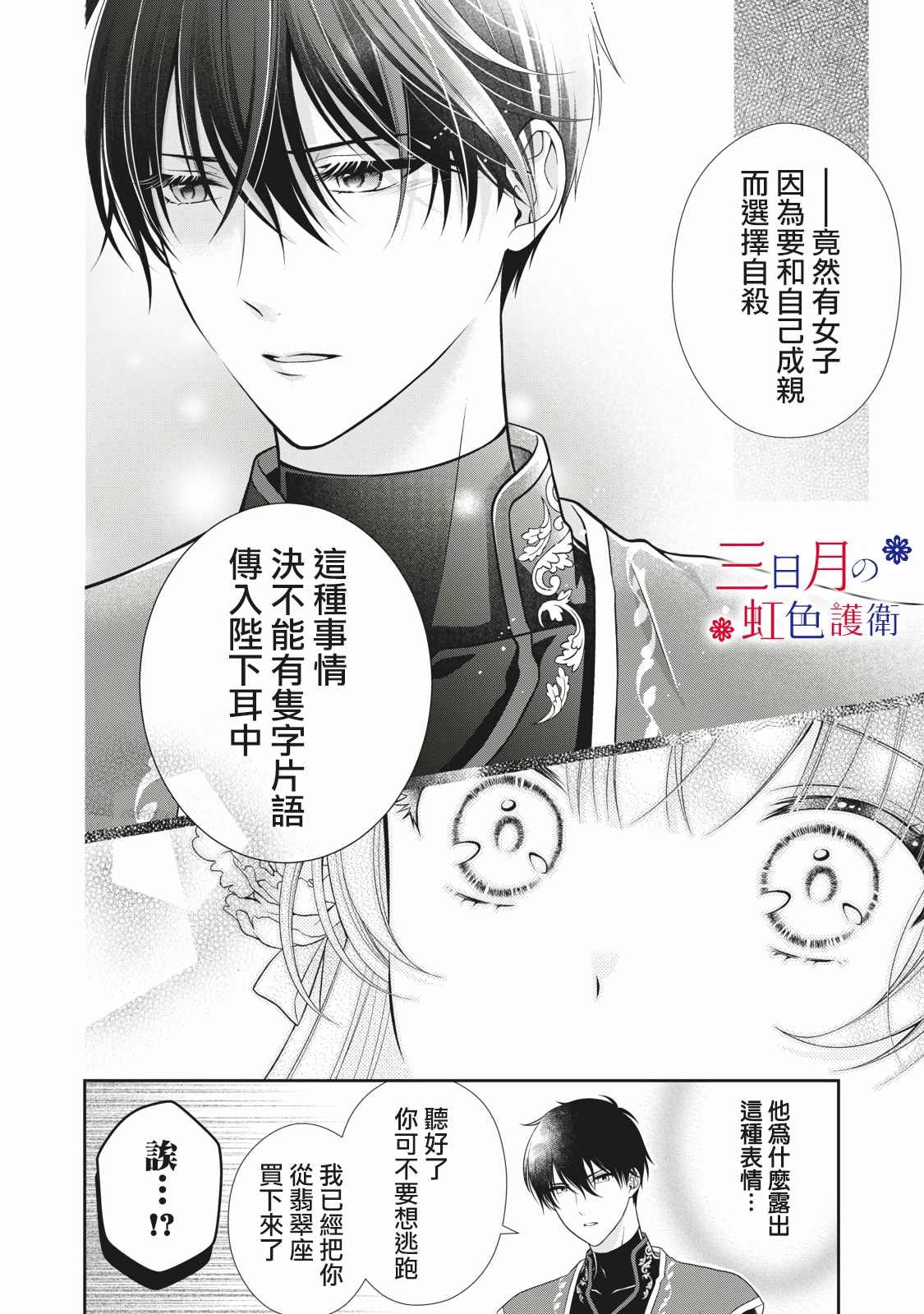 第1.2话